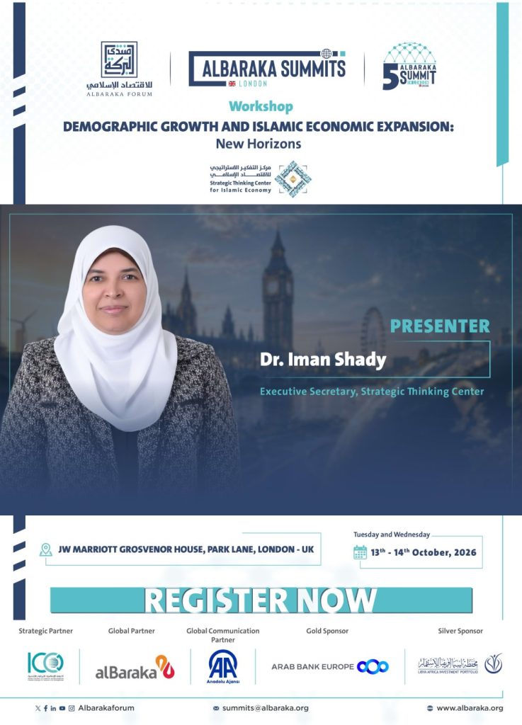 5th AlBaraka Summit in London Speakers Dr Iman Shady jpg 737x1024